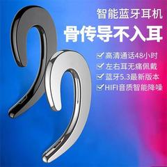 大音量、非インイヤー、骨伝導 Bluetooth ヘッドセット、耳掛け式、防水、あらゆる携帯電話にユニバーサル、超長時間スタンバイ