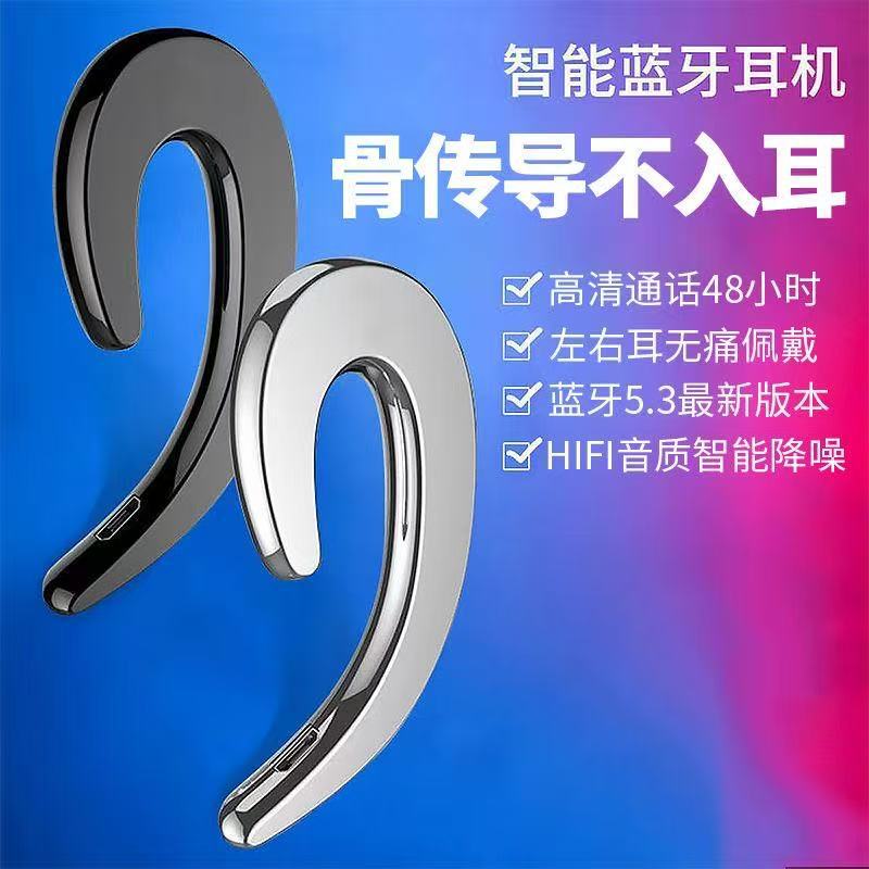 大音量、非インイヤー、骨伝導 Bluetooth ヘッドセット、耳掛け式、防水、あらゆる携帯電話にユニバーサル、超長時間スタンバイ|undefined
