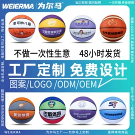 篮球;足球;排球
