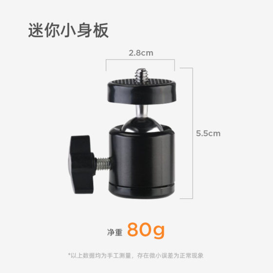 Factory direct mobile phone live tripod photography accessories universal hot boots small pan-tilt lamp holder rotating metal pan-tilt