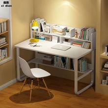 学习桌高中生家用书桌书架一体靠墙中学生专用电脑桌台式桌椅全套
