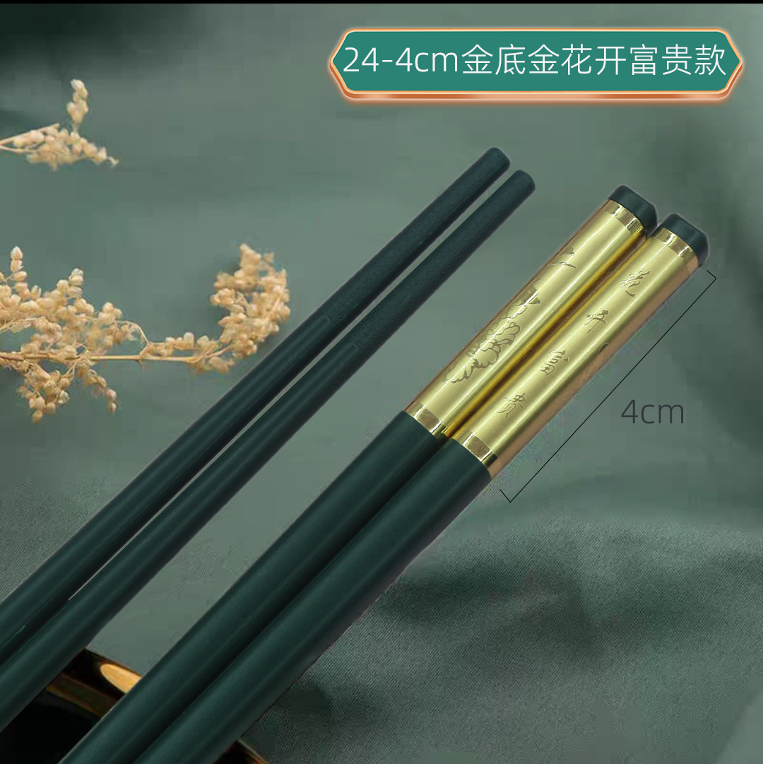 4cm金底金花开富贵