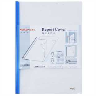 �����AF5001��U�A�Y���ļ�ԇ��ˮ���γ�Ua4��/�{ɫ��10��/�ף�