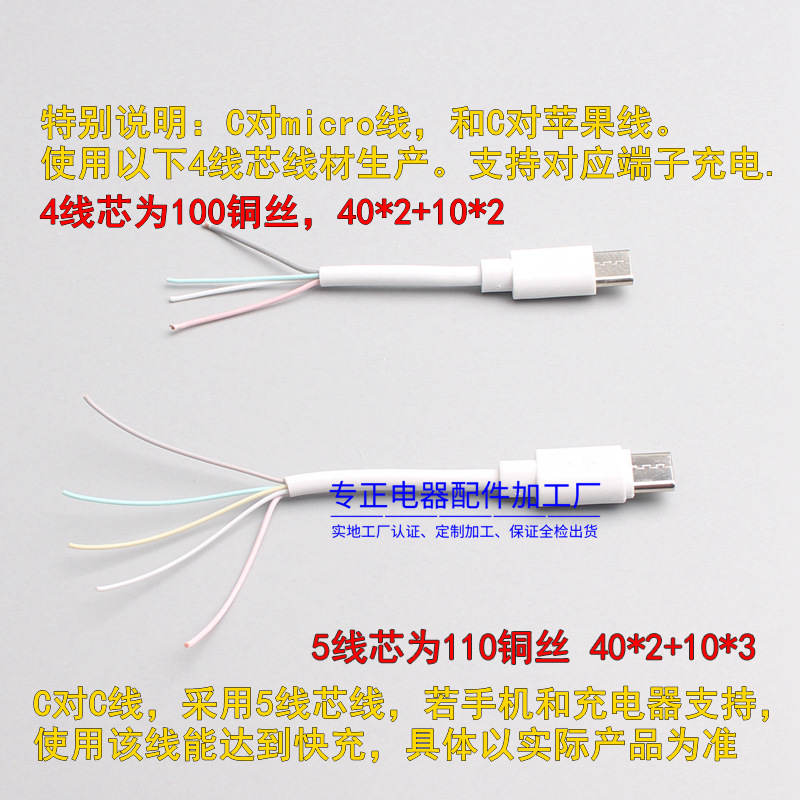 IMG_2736-改110铜丝