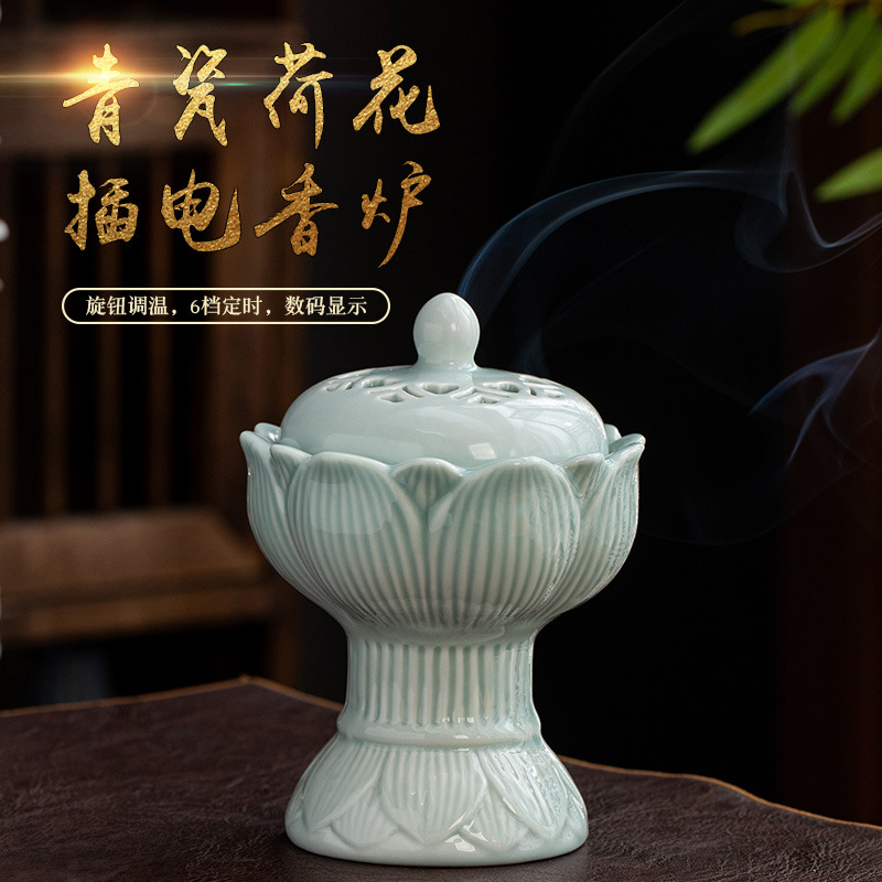 高温电子香炉复古莲花高足檀香沉香禅意熏香炉香道家用品香香薰炉