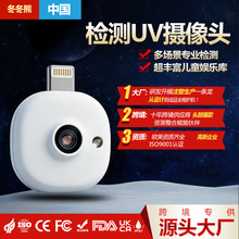 �S�Ҷ��ƿ羳�๦�ܶ���������˪�TĨ�z�y�z���^UV�Ƶ��l���ʘ�