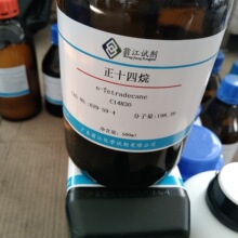 �F؛ֱ������ʮ����|629-59-4|���NҎ�񼃶� PҺ�w �̽�ԇ��