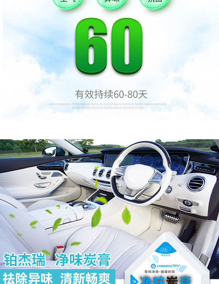 Odor Removing Carbon Paste Car Deodorizer Bamboo Charcoal Bag