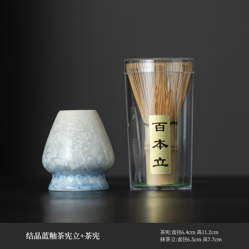 新中式结晶釉抹茶碗茶道套装点茶刷茶筅开片可养陶瓷跨境亚马逊|undefined
