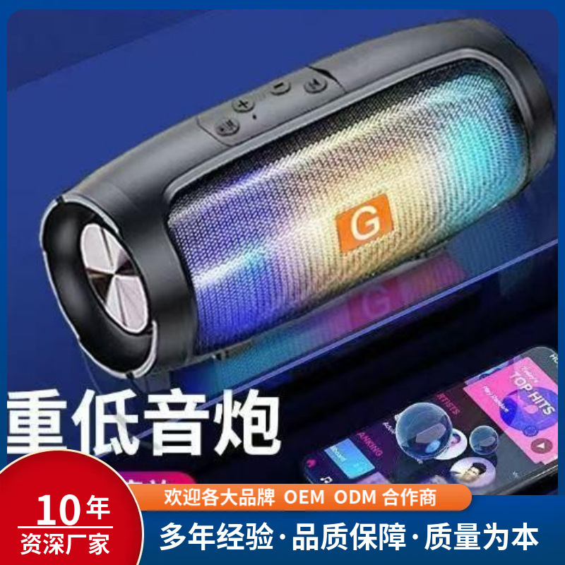 新しいbluetoothスピーカー無線サブウーファ屋外大音量ミニ小型音響家庭用カラーランプ携帯型音響|undefined