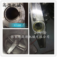 厂家供应高速混合机桨叶 拌机三片叶片犁刀桨高速混合机桨叶