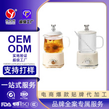 哇噢定制 多功能迷你养生杯办公室烧水花茶壶家用小型玻璃养生壶