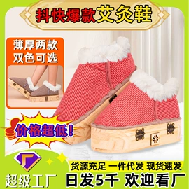 保健器具配件;足浴液;艾灸/艾草/艾条/艾制品