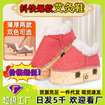 足底艾灸鞋实木艾灸棉鞋足部艾灸盒加热保暖艾灸靴家用艾灸鞋批发