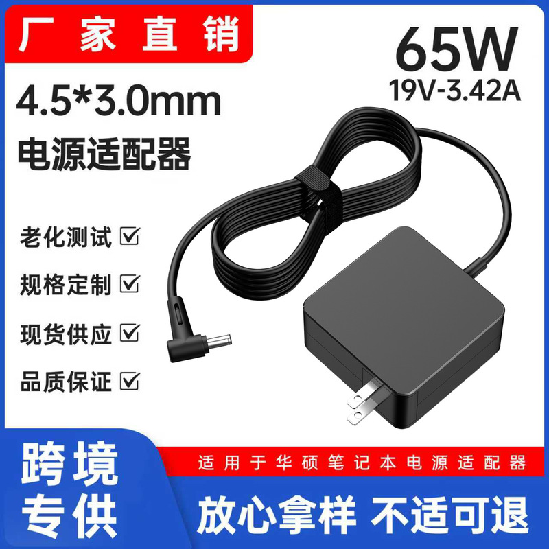 Power supply for ASUS 65w laptop charger 19v3.42a computer power adapter 4.5x3.0mm