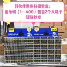 �û��ɨ���ҿ�����ħ�����Լ���׺�ɫ���Ǻ�װĥɰ����V001~300