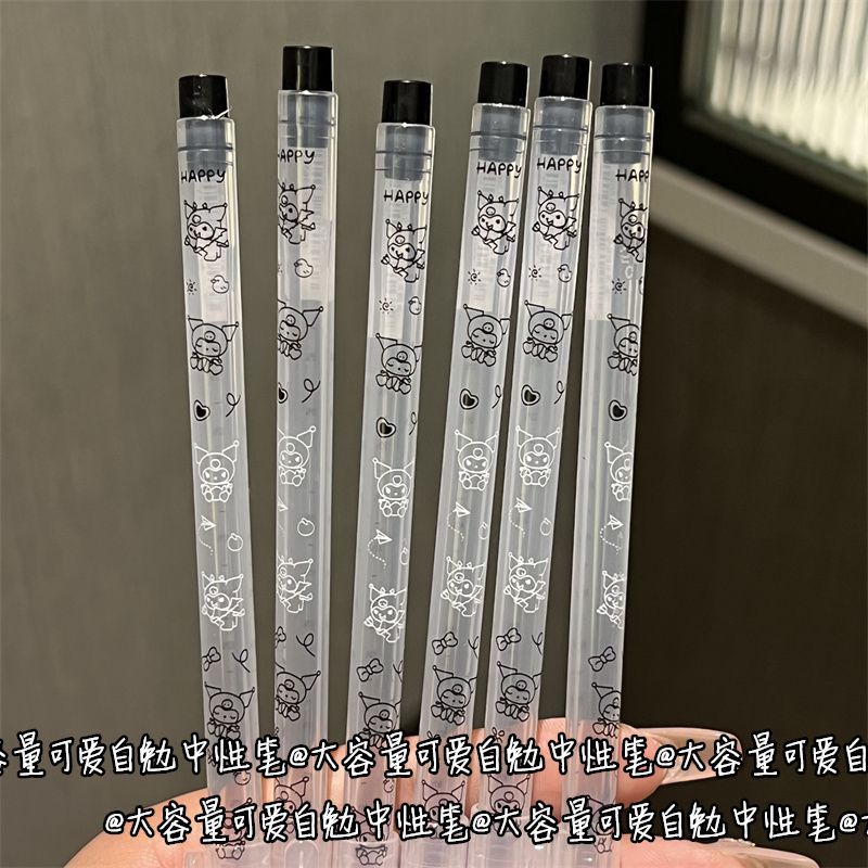 쿠로미 대용량 스케일 펜