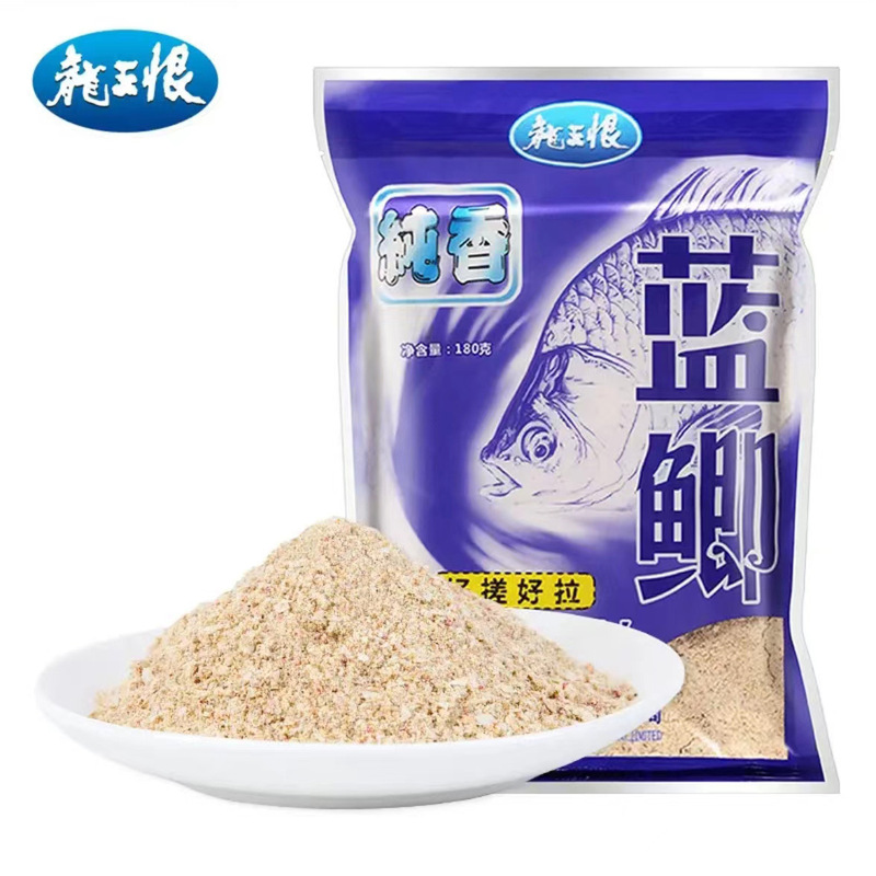 龍王恨鯽魚餌料奶香草莓濃香薯味純香she香藍鯽 野釣湖庫休息