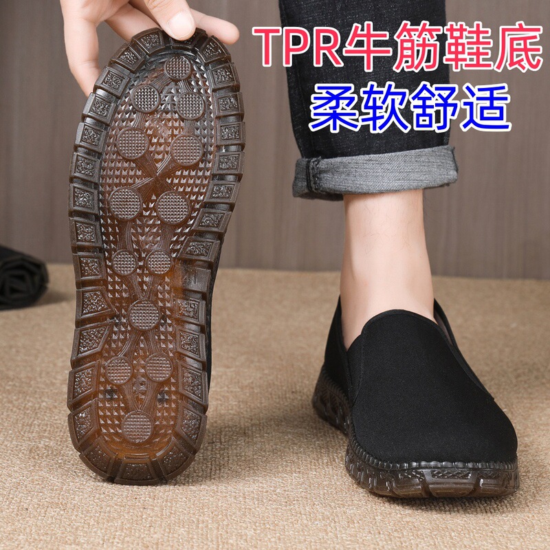 New Beijing Men's Cloth Shoes, Non-Slip, Soft Sole, Casual, Wear-Resistant Work Shoes, Breathable Slip-Ons for Middle-Aged and Elderly Men
