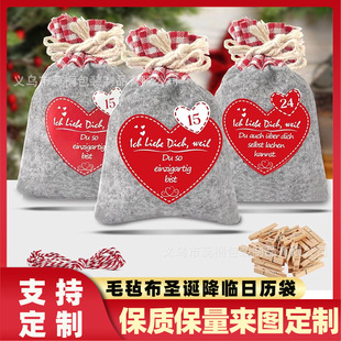 Customized Christmas Felt Bag Wholesale Christmas Gift Packaging Bag Christmas 24 Number Love Hanging Bag Set