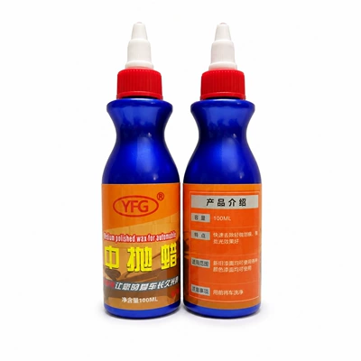 New formula car paint Car wax - 100g-sample-paint-surface-medium-polishing-wax