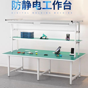 Anti-Static Workbench Production and Maintenance Bilateral Assembly Line Operation Table Factory Workshop Adjustment Inspection Experimental Table