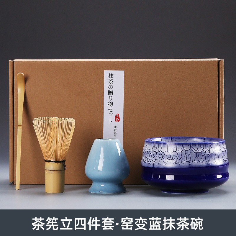 Cerámica matcha set con bocal de té matcha cepillo de té 100 - Ben-stand matcha combinación matcha herramienta de té caja de regalo