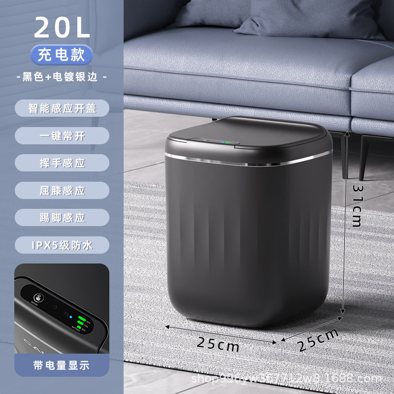 軽豪華感応式スマートゴミ箱全自動家庭用トイレホテルの紙かごカバー収納桶|undefined