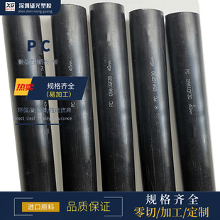 ��ɫPC����ֱ��6-100mm͸�����ό��İ��͸ߜؾ�̼��������pc�A��