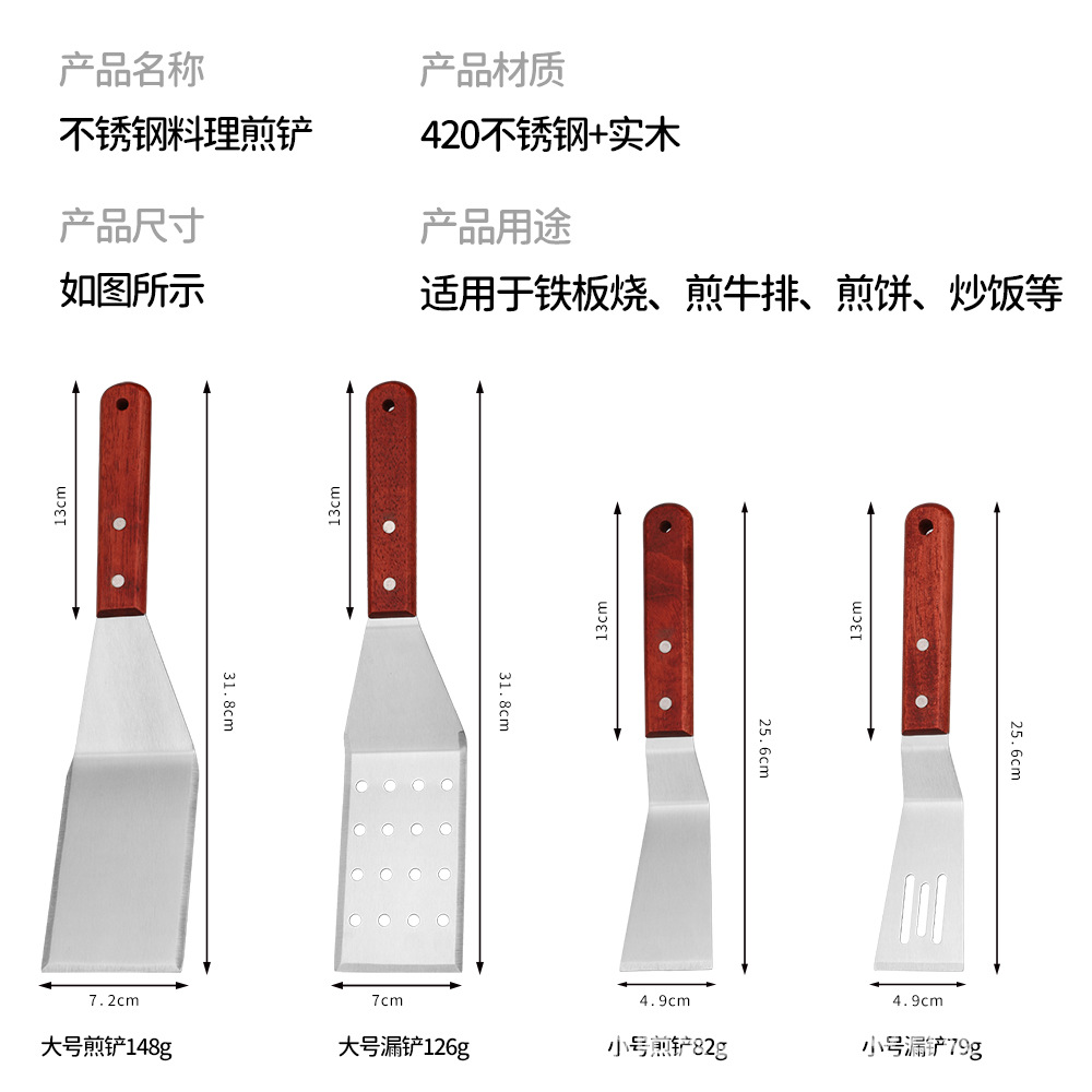 Pala Hornear Acero Inoxidable - Pasteles Carnes