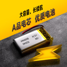 �о�S102040��о800mah�t����е�늳�3.7V�ۺ���늳�101943