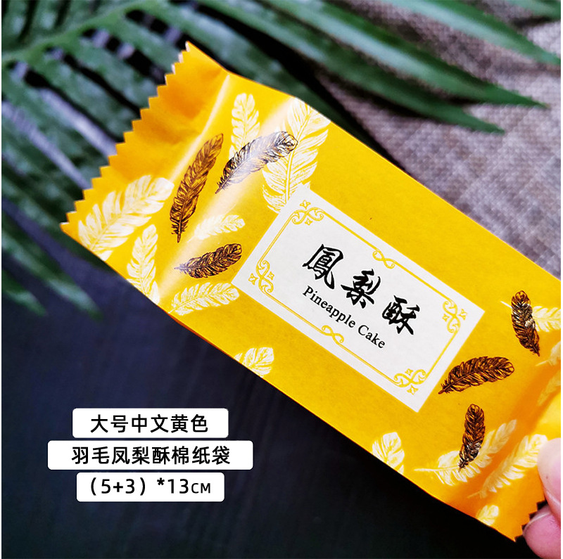 Pastel de piña de plumas chino amarillo grande alrededor de 100 * CPP compuesto de papel de algodón