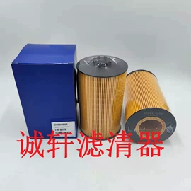 滤芯;机油滤清器