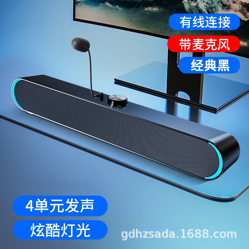 Altavoces para computadora SADA V-183 para uso doméstico, Bluetooth, para computadora de escritorio y portátil, USB, cableados, largos, al por mayor