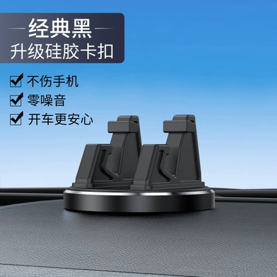 Car mobile phone bracket car suction type instrument panel 360 metal rotating car navigation shockproof car bracket (Car phone holder) - classic-black-36b-alloy-model-360rotating-stand