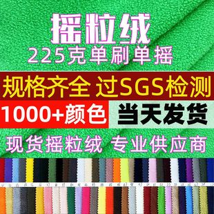 �S�ҬF؛225g/75D144F��ˢ�Γu���q�����l�·��b�ﲼż�rë�q����