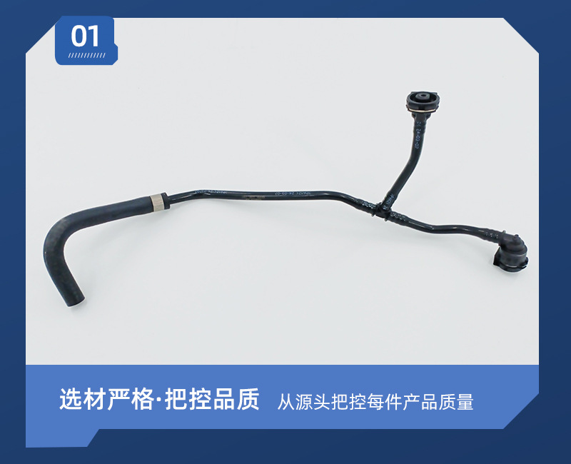 Water Kettle Water Pipe Source Manufacturer 1675015200 Is Suitable for Various Models 130326 Water Kettle Pipe