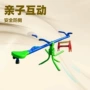儿童训练双人亲子翘翘板