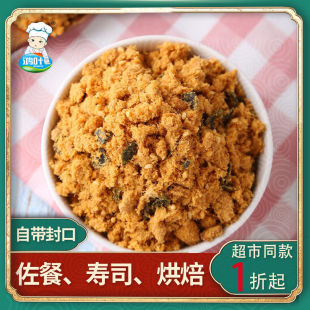 1����؛]����ɺ�̦���ɷۉ�˾�����ϲ˰�決������l