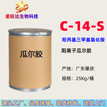 xӹϠz϶zyƷùϠz C-14-S u׻Ȼ@