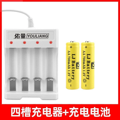Hibrid akkumulyator batareyaları — Toy Battery - 4-slot-charger-aa-2-pack-direct-from-factory