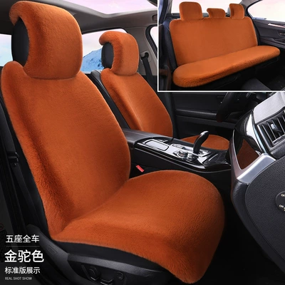 pad, car interior seat cushion, non-slip | Wool pad - golden-camel-large-size-full-car-five-seater-standard-edition