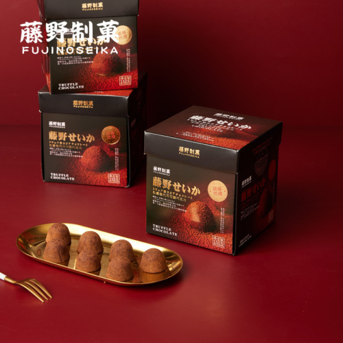 Fujino Confectionery Muyuki No Kiss Raw Chocolate Cocoa Butter Substitute Chocolate Truffles