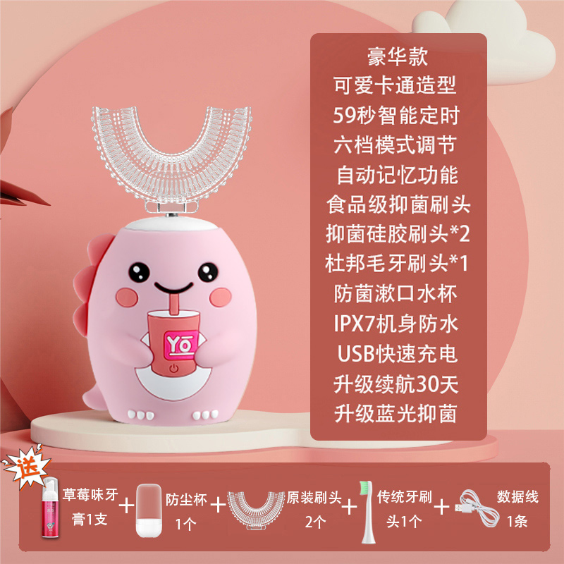 핑크공룡 7~15세 + 치약 + 칫솔모 2개 + 전통 칫솔모 + 항균컵