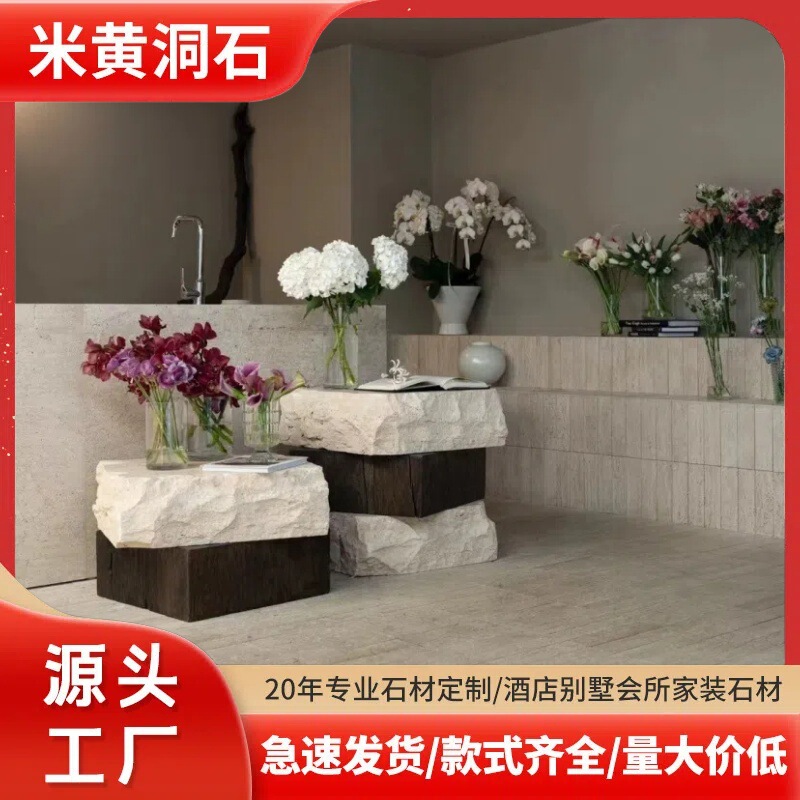 Natural Travertine Series Marble Material Wabi-Sabi Style European Design Art Coffee Table Tabletop Bathtub Countertop Irregular Stone