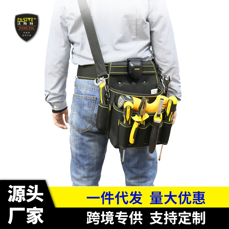 法斯特电工腰包高空作业工具包厂家做批发直销多功能腰包065