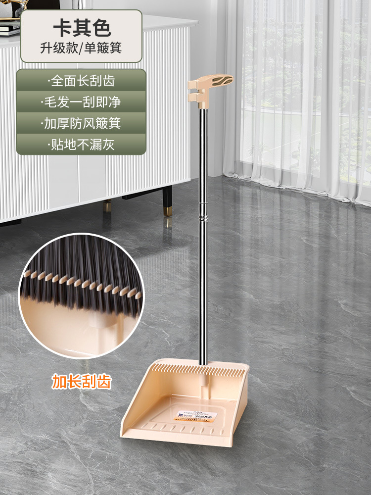 [싱글 쓰레받기] 카키색(길어진 긁는 이빨)⚑