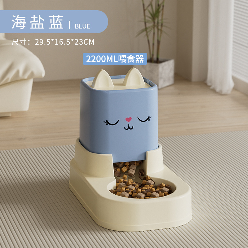 두꺼운 고양이귀 모형 - 씨블루 [7일간 걱정없는 먹이주기] 자동급식기