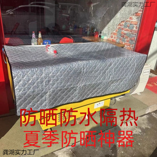 Freezer Sun Protection Aluminum Foil Sunshade Smoke Cabinet Vegetable Cabinet Cake Counter Freezer Sun Protection Heat Insulation High Temperature Dustproof Cover Cloth