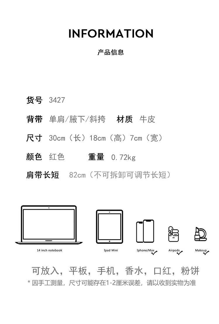 3427详情_03.jpg